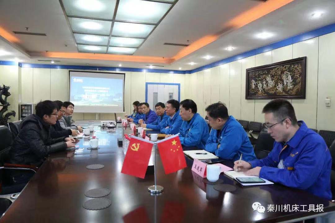 嚴(yán)鑒鉑董事長會見華中數(shù)控董事長陳吉紅