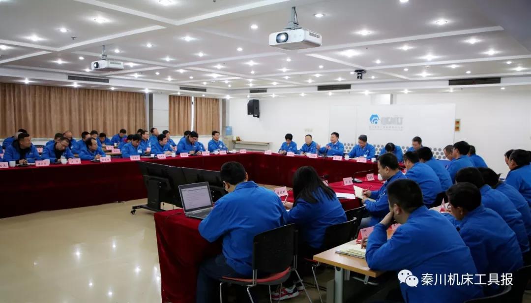 秦川集團召開本部 2019年度管理評審會