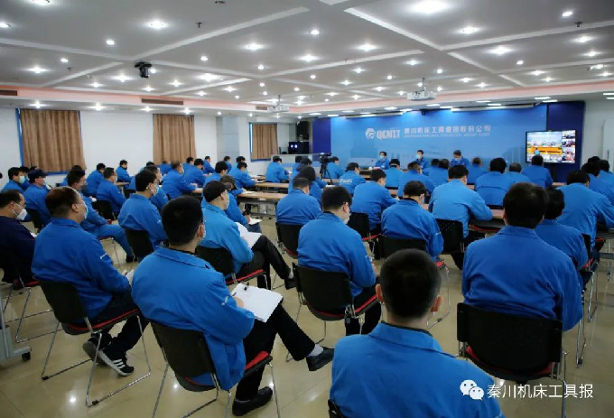 深化改革 秦川起航｜秦川集團(tuán)召開(kāi)干部大會(huì)