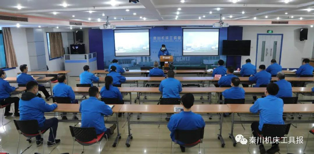 秦川機(jī)床本部召開(kāi)中層干部競(jìng)聘大會(huì)