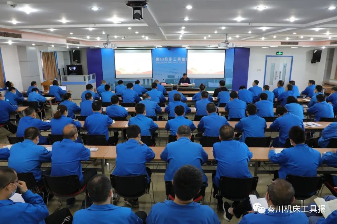 習(xí)近平總書記來陜考察重要講話精神省委宣講團(tuán)走進(jìn)秦川集團(tuán)