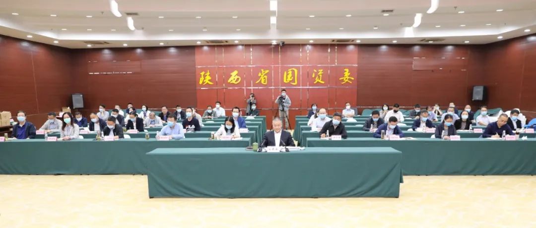 嚴(yán)鑒鉑參加省國(guó)資委系統(tǒng)學(xué)習(xí)習(xí)近平總書記來陜考察重要講話專題學(xué)習(xí)班并作交流發(fā)言