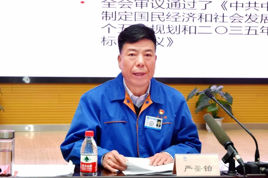 【黨建動態(tài)】秦川集團(tuán)舉行黨的十九屆五中全會精神暨全國勞動模范表彰會精神宣講報(bào)告會