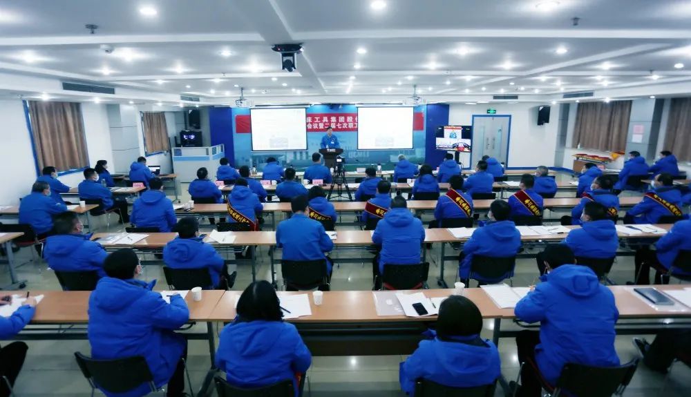 秦川集團召開2021年工作會議暨職工（會員）代表大會