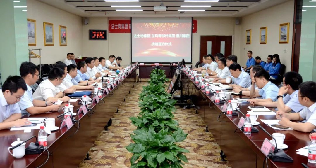 秦川集團(tuán)、法士特集團(tuán)與東風(fēng)零部件集團(tuán)簽署戰(zhàn)略合作框架協(xié)議