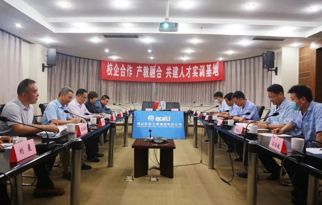 秦川集團(tuán)與陜西機(jī)電職業(yè)技術(shù)學(xué)院、寶雞技師學(xué)院聯(lián)合簽署校企合作協(xié)議