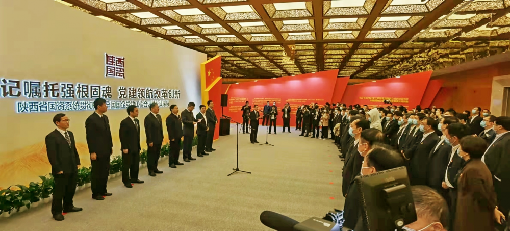 秦川集團(tuán)黨委參加全省國(guó)資系統(tǒng)黨建成果展 嚴(yán)鑒鉑書記作交流發(fā)言