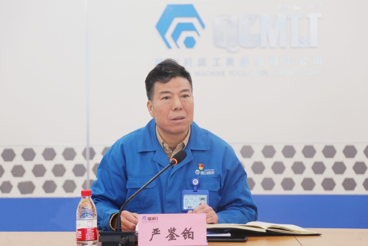 秦川集團(tuán)召開(kāi)2021年三季度經(jīng)營(yíng)工作分析會(huì)