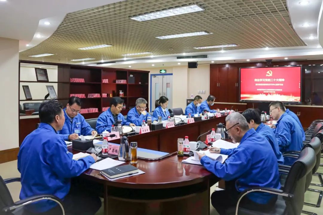 秦川集團黨委理論學習中心組專題學習黨的二十大精神