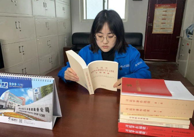 【群團(tuán)工作】世界讀書日| 不負(fù)四月春色美 共享讀書好時(shí)光