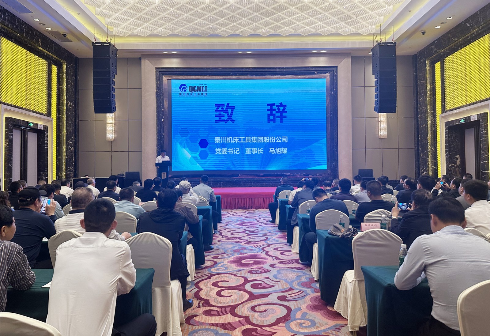 【集團(tuán)資訊】優(yōu)化體驗·深入交流—秦川集團(tuán)舉辦“走進(jìn)鹽城”系列產(chǎn)品推薦活動