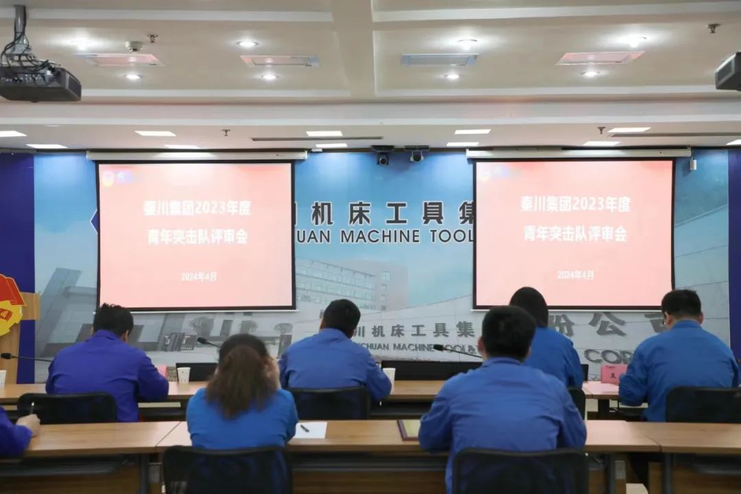 【群團(tuán)風(fēng)采】較真碰硬，奮勇?tīng)?zhēng)先，秦川集團(tuán)青年突擊隊(duì)“曬成績(jī)”！