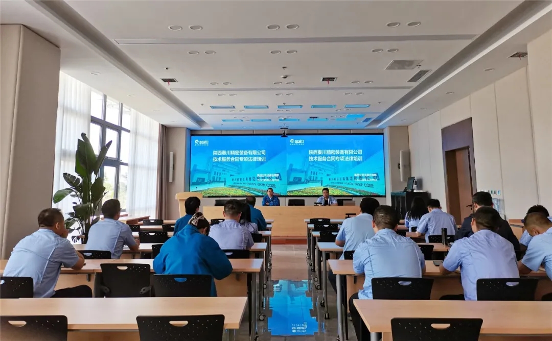 【集團(tuán)資訊】提高法治意識 助推企業(yè)合規(guī)發(fā)展