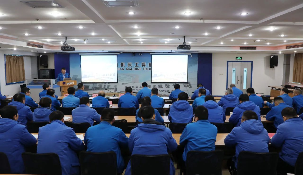 【集團(tuán)資訊】秦川集團(tuán)召開2024年質(zhì)量工作總結(jié)暨2025年質(zhì)量改進(jìn)提升項目發(fā)布會