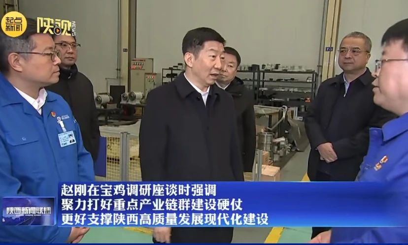 【寶雞機(jī)床】省長趙剛到秦川集團(tuán)寶雞機(jī)床調(diào)研