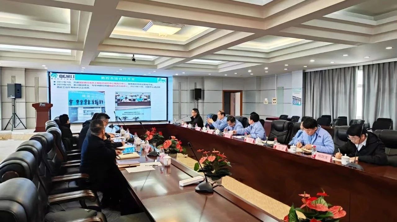 【集團(tuán)資訊】馬旭耀董事長率隊訪問武漢華中數(shù)控公司