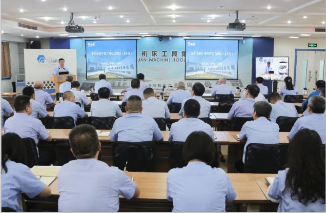 【集團(tuán)資訊】干部月度綜合例會丨示范帶動搶市場 精益生產(chǎn)強(qiáng)質(zhì)量 群策群力增效益