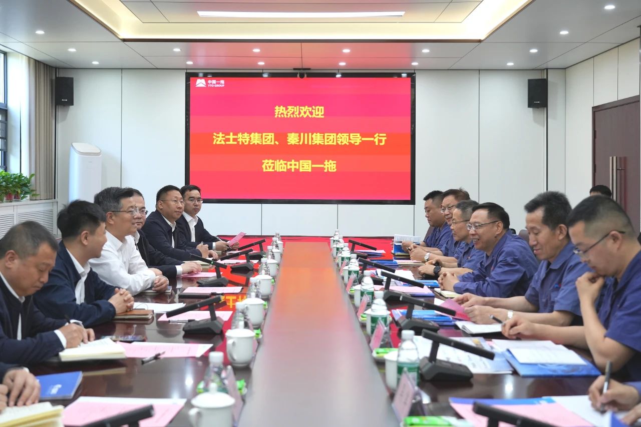 【集團資訊】馬旭耀董事長訪問中國一拖