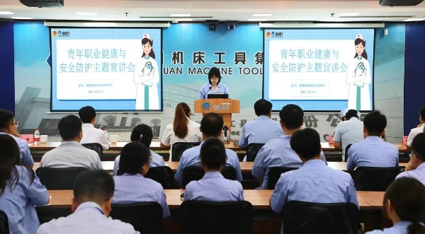 【群團工作】守護(hù)青工安全健康 筑牢企業(yè)幸?；?></div>
                        <div   id=