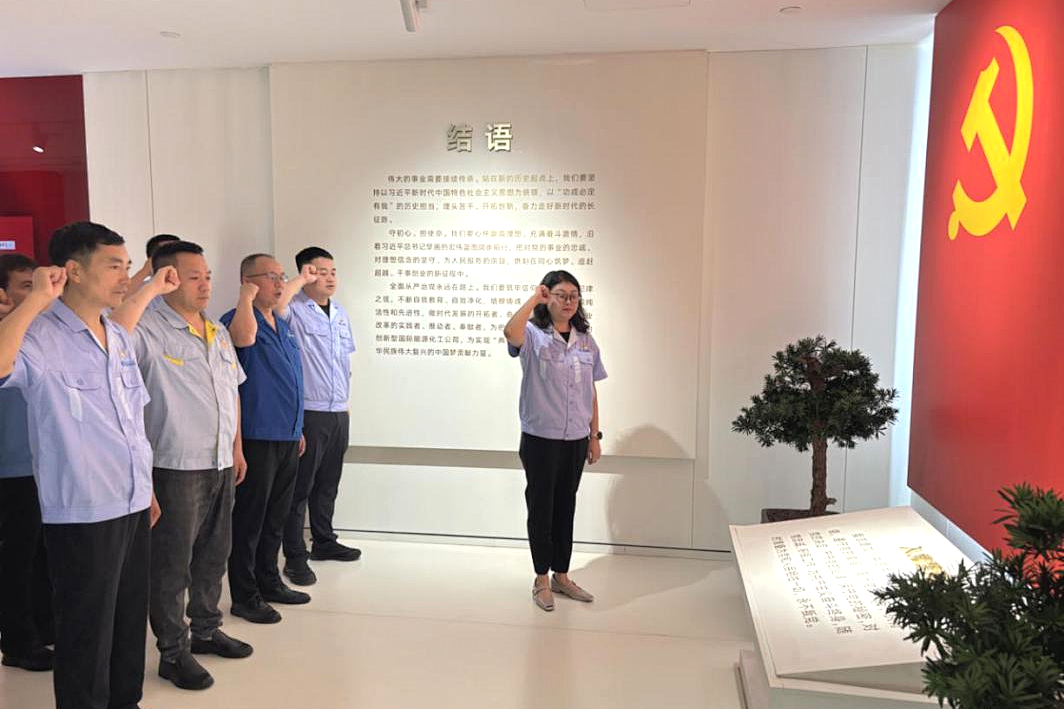 【廉政建設(shè)】集團紀(jì)委：沉浸式教育滌蕩思想塵埃 一線活樣本提升履職實效