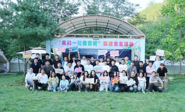 【群團工作】以星空為幕，草坪為席，和秦川青年一起露營吧！