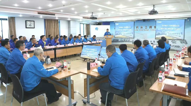 【集團(tuán)資訊】秦川集團(tuán)召開2025年前三季度經(jīng)營工作分析會