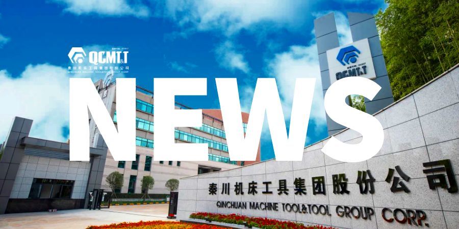 【起點新聞】科技賦能智造 創(chuàng)新驅(qū)動轉(zhuǎn)型——渭濱區(qū)“三維發(fā)力”激活工業(yè)高質(zhì)量發(fā)展新引擎